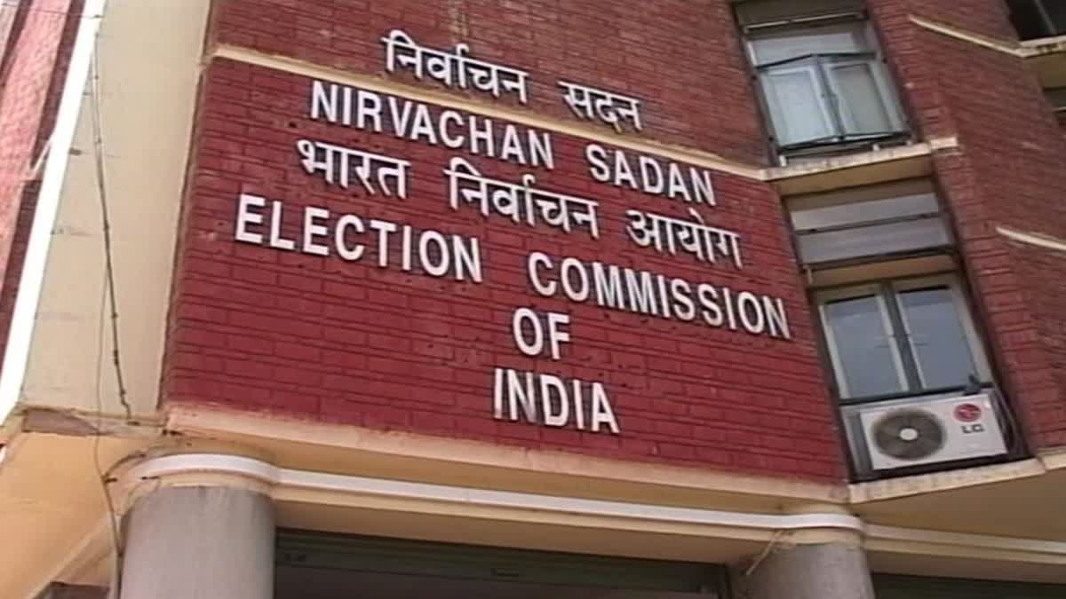 election commission of india