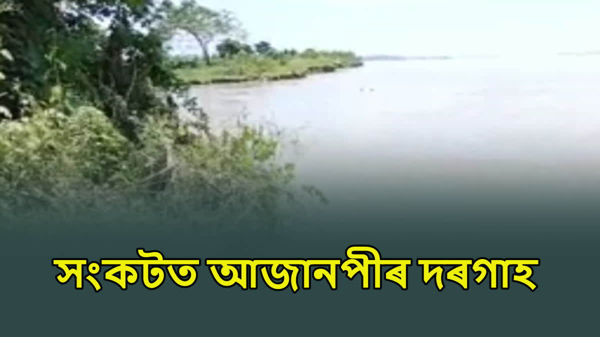 erosion in brahmaputra at azanpir dargah