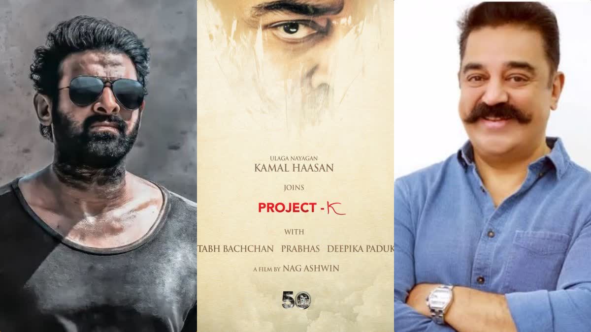 Kamal Hasan Joines project k