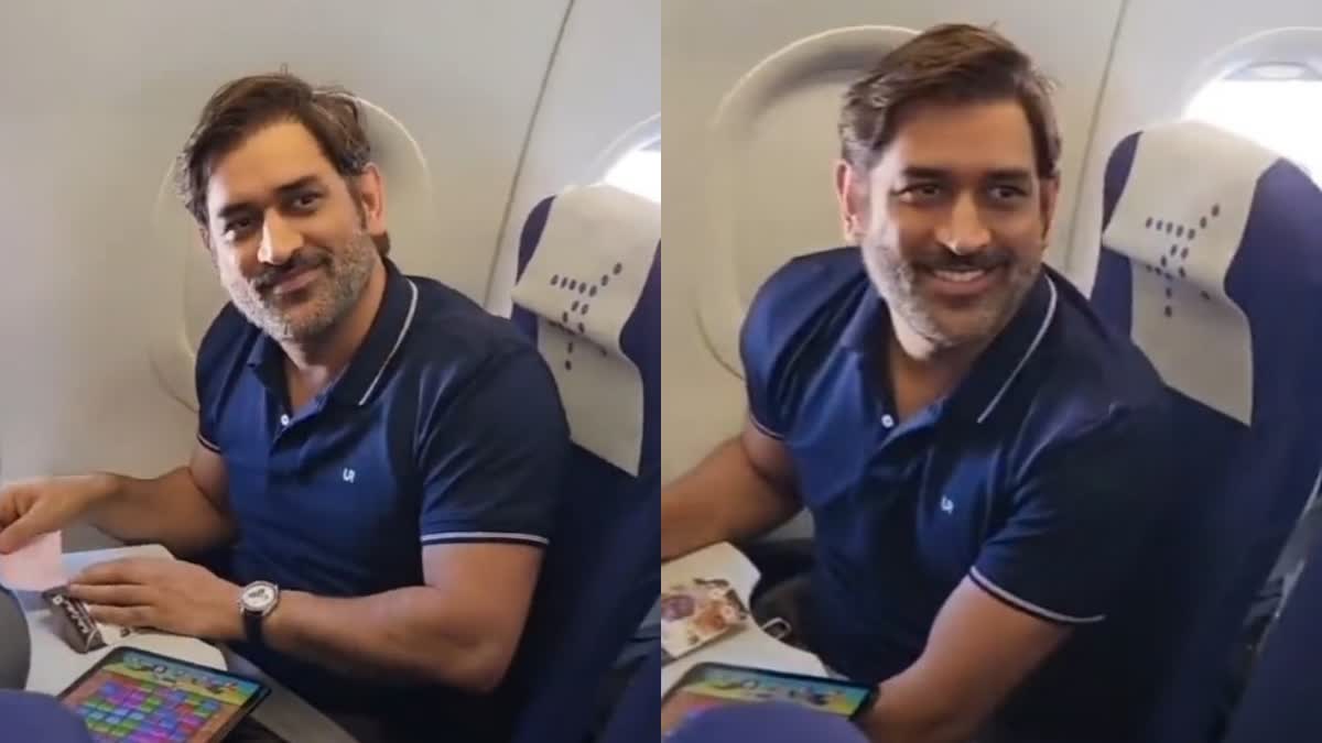 ms dhoni viral video