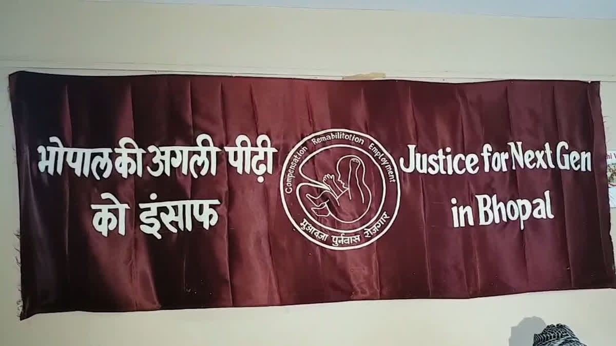 بھوپال میں یونین کاربائیڈ حادثے کے متاثرین کی پانچ تنظیموں کا مشترکہ پریس کانفرنس