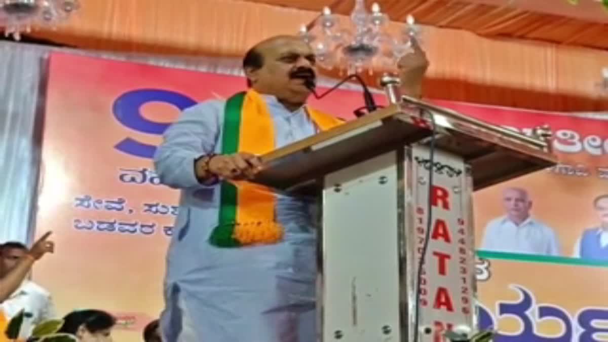 Former CM Basavaraj Bommai spoke at a meeting of BJP workers. ​