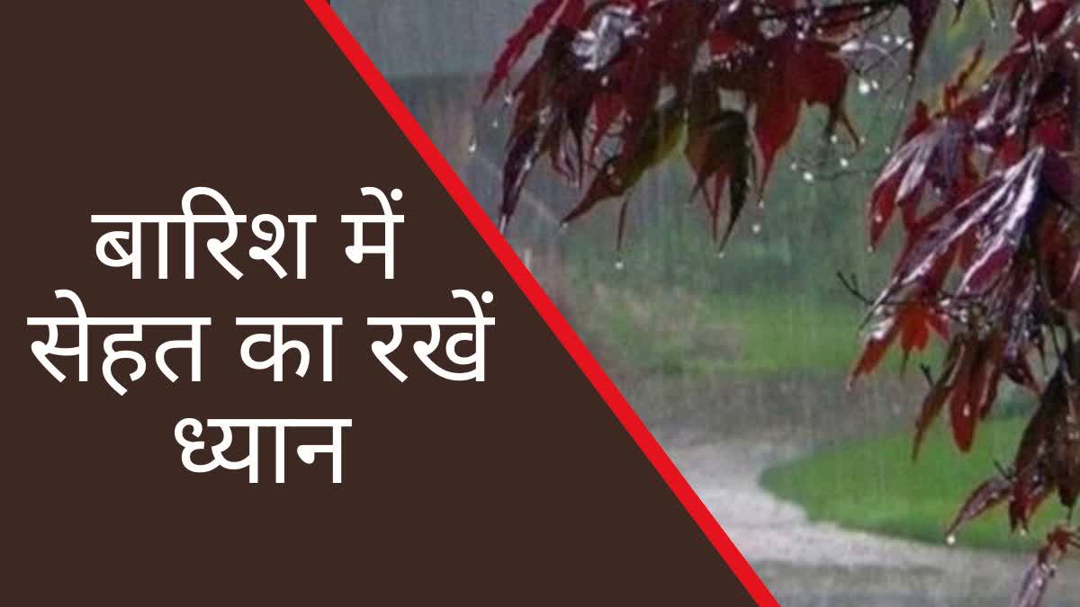 Monsoon Entry In Chhattisgarh