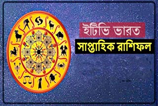 Etv Bharat Weekly Horoscope