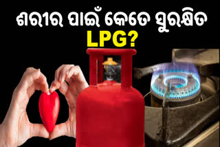 cooking gas harmful