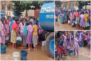 water problem in Govt Tribal Welfare Girls Ashram School