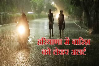 Haryana Monsoon 2023