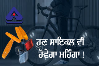 BIS certified reflectors on the bicycle, Ludhiana