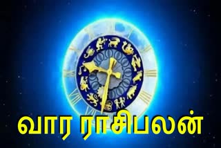 Weekly horoscope: பணி உயர்வு கிடைக்க உள்ள ராசிகள்!