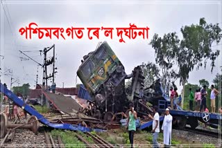 Train accident in West Bengal