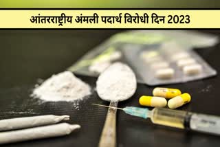 International Day Against Drug Abuse and Illicit Traffickin