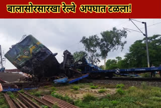 train accident in West Bengal