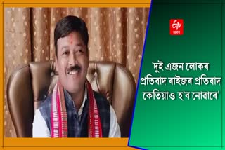 MLA Chakradhar Gogoi reacts on new Constituency