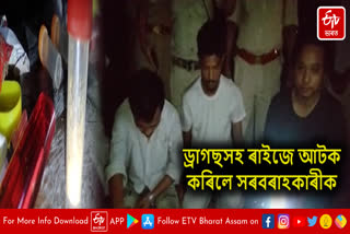 Drugs paddler arrested in Dibrugarh