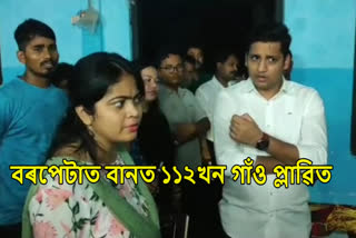 DC of Barpeta visited Camp