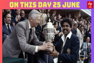 Know the history India created 39 years ago,  India won the ODI World Cup on this day in 1983