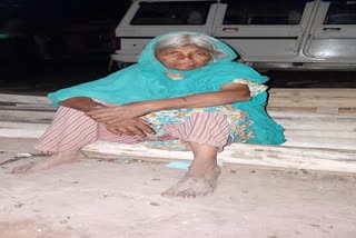 vidisha old woman wandered from home