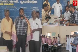 பூவல்மடுவு பகுதியில் அரசு உயர்நிலைப்பள்ளியில் ஆய்வு மேற்கொண்ட தருமபுரி எம்.பி