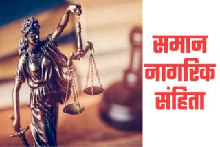 draft of Uniform Civil Code