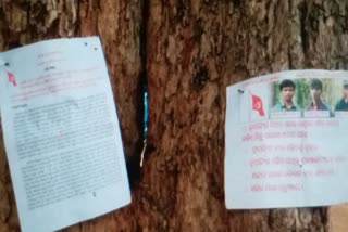 mao poster spotted in boudh