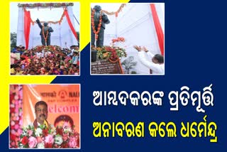 union minister dharmendra pradhan visits angul