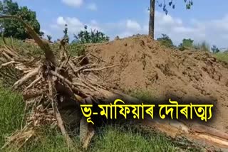 Illegal land mining in Morigaon