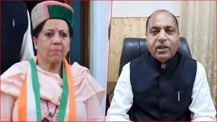 Pratibha Singh replied to Jairam Thakur.