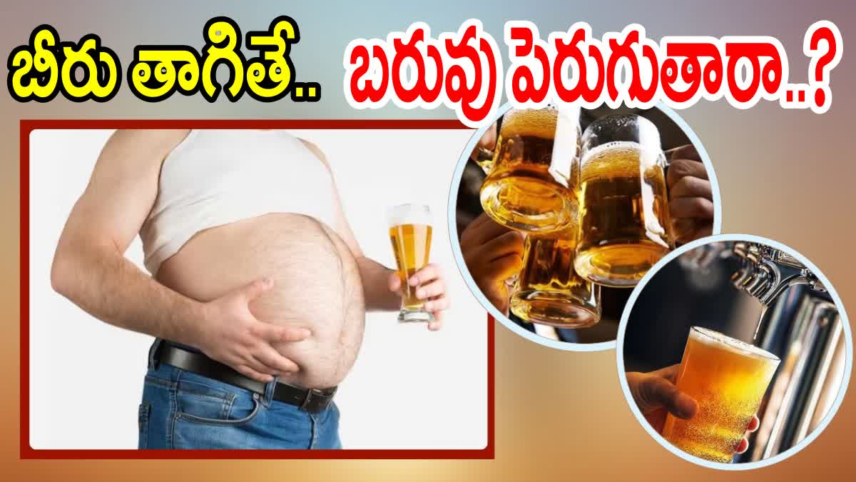 Can Drinking Beer Cause Weight Gain