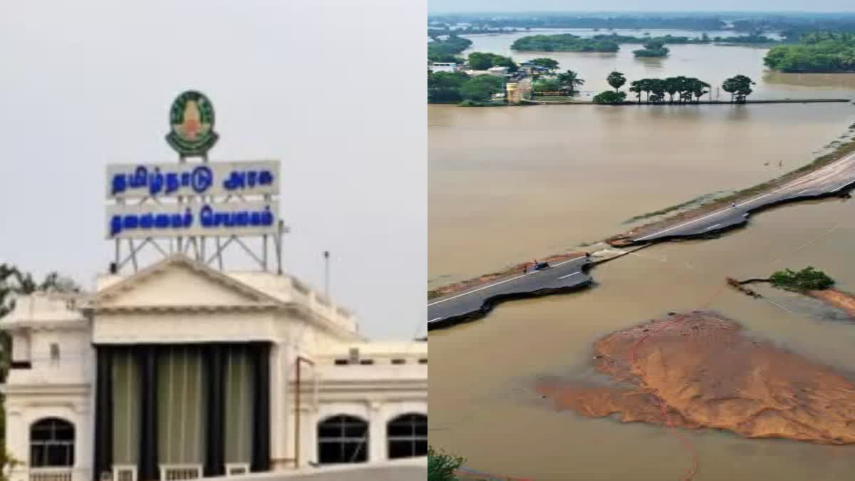 தமிழ்நாடு சட்டப்பேரவை, மழை வெள்ளப்பாதிப்பு (கோப்புப்படம்)