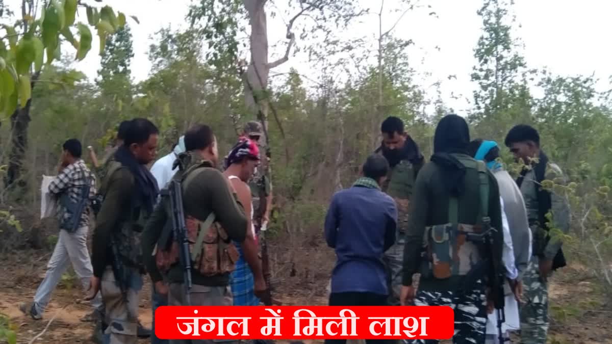 body of unknown person was found in the forest of Latehar