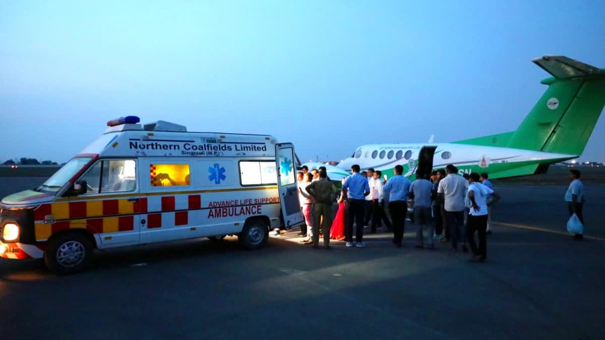 REWA FIRST AIR AMBULANCE FLIGHT