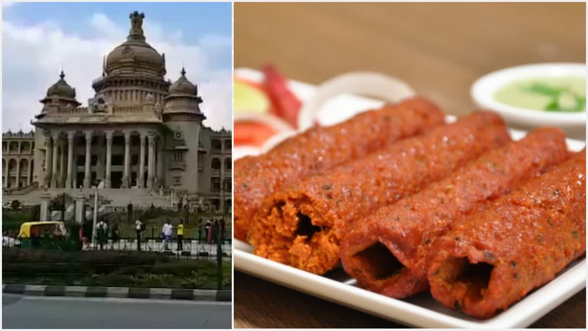 After Gobi Manchurian and Cotton Candy Karnataka Government bans artificial colours in Kebabs