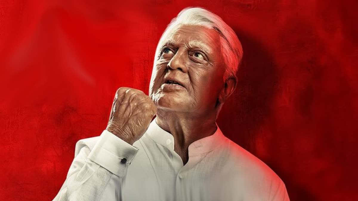 The highly anticipated trailer of Indian 2, starring Kamal Haasan, was unveiled today for media in Channai. Directed by Shankar Shanmugam, the film promises a gripping continuation of the original's narrative, with Kamal Haasan reprising his iconic role. The digital release of Indian 2 trailer is scheduled for today evening.