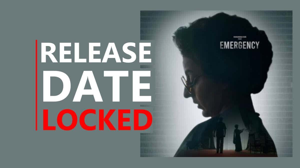 Emergency gets new release date