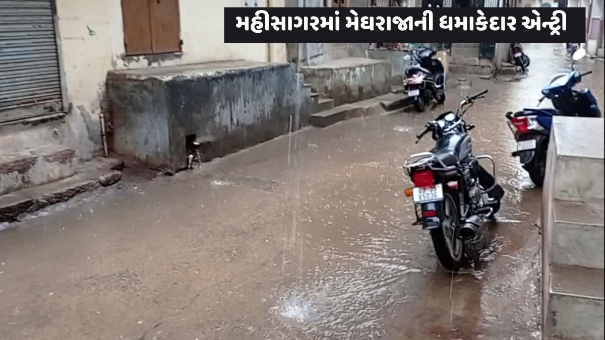 વિરપુરમાં રાત્રિ દરમિયાન એક ઇન્ચ વરસાદ