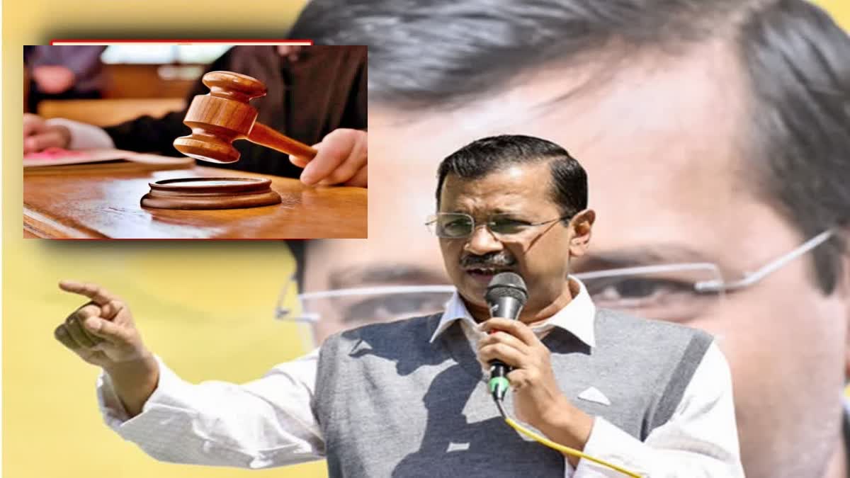 delhi hc kejriwal