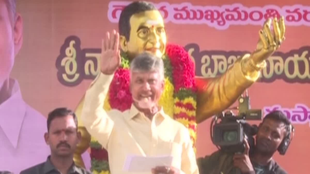 Chandrababu Comments