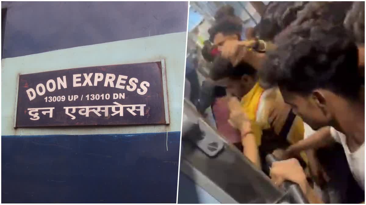 DOON EXPRESS ISSUE  ഡൗൺ ഡൂൺ എക്‌സ്‌പ്രസിൽ ആക്രമണം  TRAIN PASSENGERS ATTACKED  ട്രെയിൻ യാത്രക്കാർക്ക് നേരെ ആക്രമണം