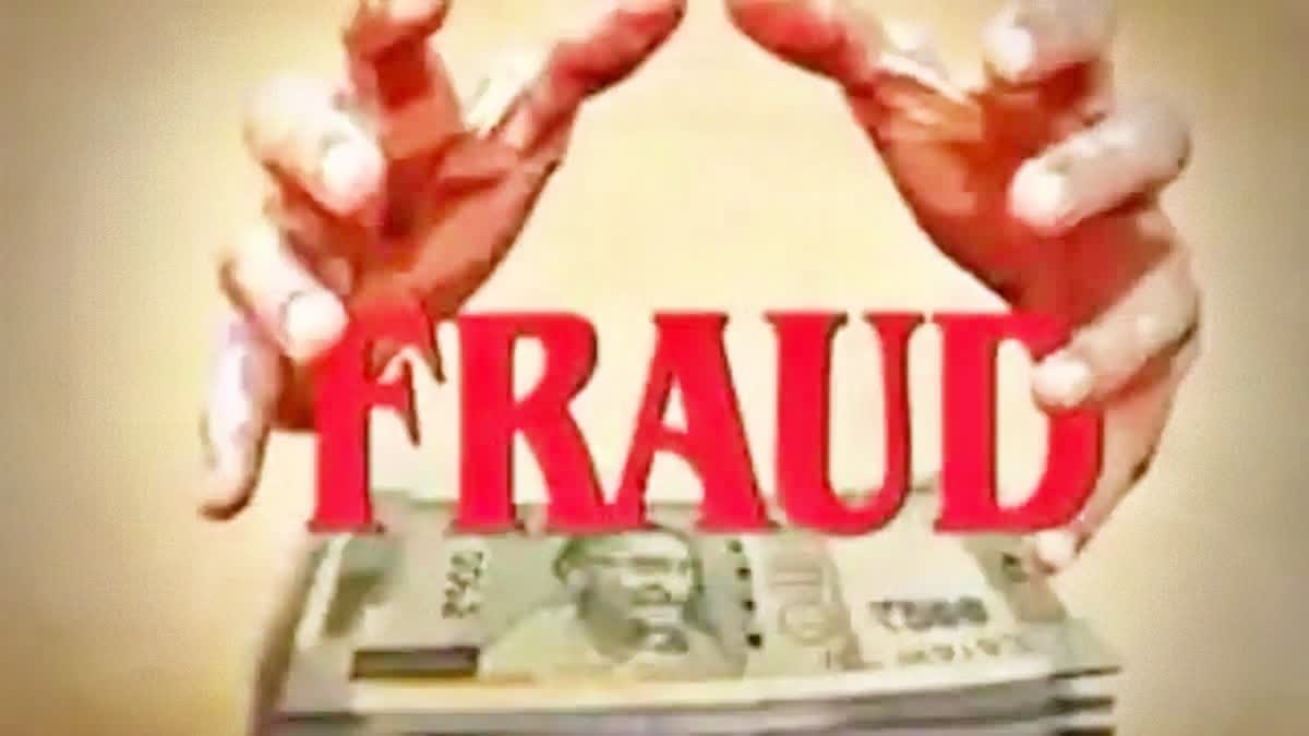 OM Company RS 300 crore Fraud