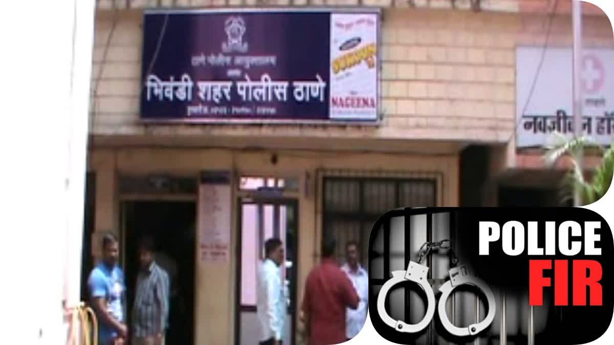 ACB Action In Bhiwandi