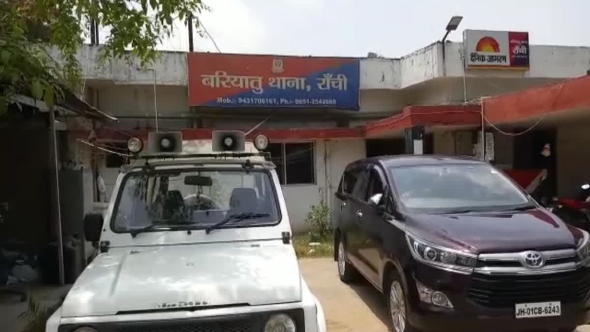 Extortion demanded from businessman in name of PLFI in Ranchi