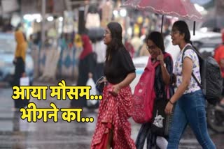 आज भी आंधी-बारिश के आसार