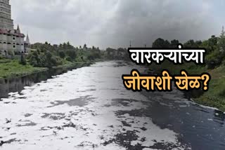 Indrayani River Pollution