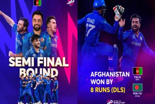 AFG vs BAN