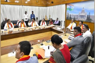 meeting on Kannada literature conference