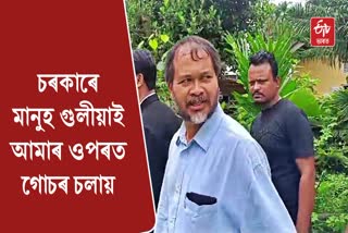 Akhil Gogoi slams government