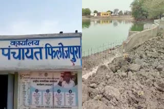 SHEOPUR DEVELOPMENT WORK CORRUPTION