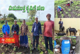 HADIMANI FAMILY  FARMER AWARD  MOTIVATION FOR FARMERS  BELAGAVI