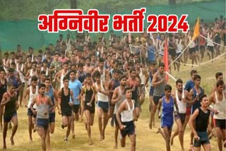 Agniveer Recruitment 2024 in Varanasi for candidates from 12 districts of UP