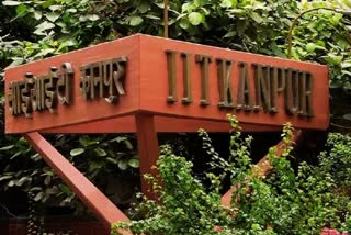 57th-convocation-of-iit-kanpur-on-29th-june-up-news-in-hindi